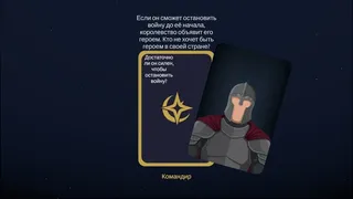 Скриншот 5 к игре THE WITCH'S GRIMOIRE