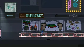 Скриншот 5 к игре NORMA: Story of One Platform