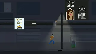 Скриншот 8 к игре NORMA: Story of One Platform