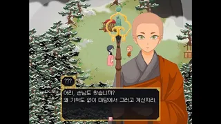 ROTRDS - Rat, Ox, Tiger, Rabbit, Dragon and Snake