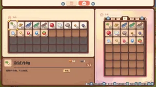 Скриншот 5 к игре 东方秋神牧场 - Touhou Akis' Farm