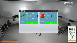 Скриншот 7 к игре 都市青年模拟器