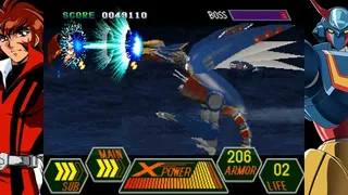 70年代風ロボットアニメ ゲッP-X