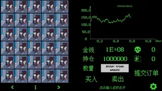 投机精英SCOG-Sell Crap Own Gold