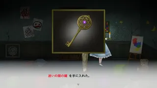 Скриншот 7 к игре Dawn Bell