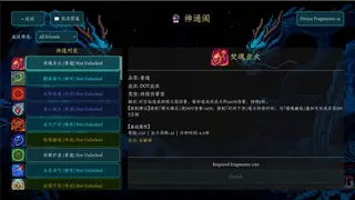 Скриншот 8 к игре 万界·飞升成圣