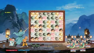 Скриншот 5 к игре 五行侠录