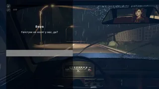 Перестройка Драйв