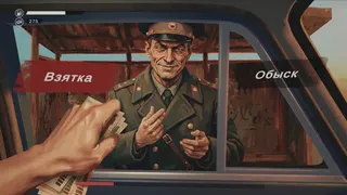 Перестройка Драйв