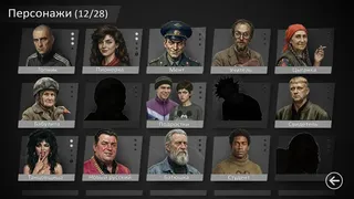 Скриншот 6 к игре Перестройка Драйв