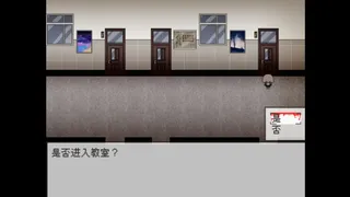 Скриншот 6 к игре 你就是缘由
