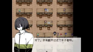 Скриншот 8 к игре 你就是缘由