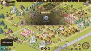 Скриншот 5 к игре 王之萌国：我是国王