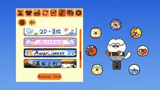 Скриншот 5 к игре Meow My Crop!