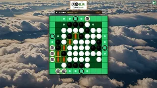 Скриншот 7 к игре Loong Reversi