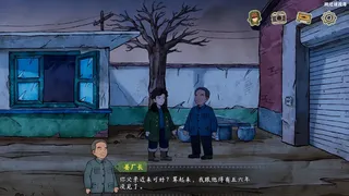 黑土无归