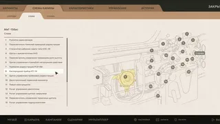 Корея. Серия игр Ил-2