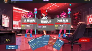 Скриншот 5 к игре 鬼島傳奇