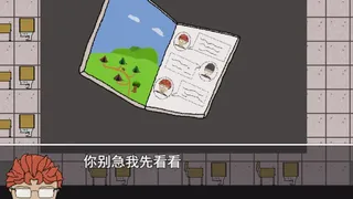 炮中战记