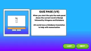 Скриншот 5 к игре Nihongo Daily