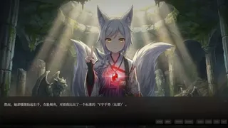 永恒地牢与刹那之恋