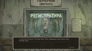 Скриншот 5 к игре Visual Novel: Requiem for Noodles