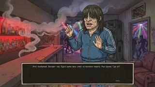 Скриншот 7 к игре Visual Novel: Requiem for Noodles