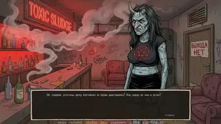 Скриншот 8 к игре Visual Novel: Requiem for Noodles