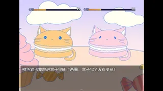 Скриншот 5 к игре 糖霜与灰烬之森 The forest of sweet lies