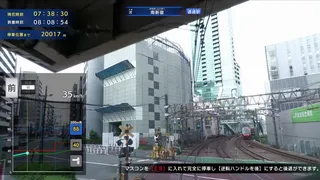 Скриншот 5 к игре 【クラウドファンディング支援者限定】ズイキマスコンPRO 特別版