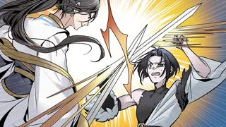 九界之上 Above the immortality Realm