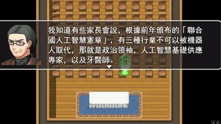 Скриншот 6 к игре VAGUS