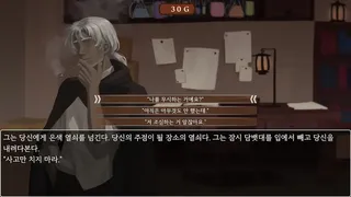 Скриншот 5 к игре Tavern Days