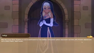 Ересь Гибура