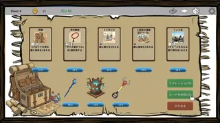 Скриншот 5 к игре サイコローグ