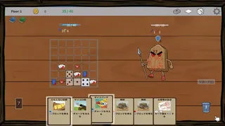 Скриншот 6 к игре サイコローグ