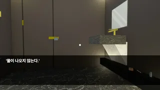 Holy Crap! I'm Out of Paper! : The In-Law Survival Guide