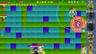 Скриншот 6 к игре 奉先勇者:我爹是魔王?