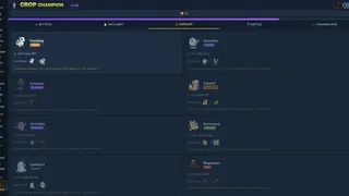 Скриншот 5 к игре CropChampion