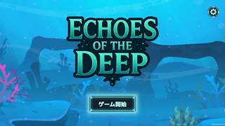 Скриншот 8 к игре Echoes of the Deep