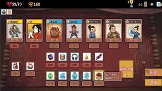 Скриншот 5 к игре 难蚌尖塔