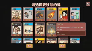 Скриншот 6 к игре 难蚌尖塔