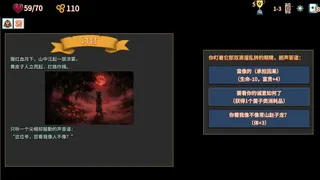 Скриншот 7 к игре 难蚌尖塔