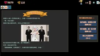 Скриншот 8 к игре 难蚌尖塔