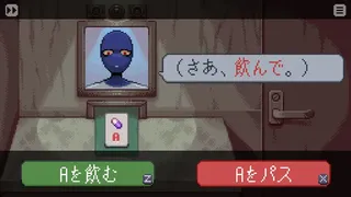 Скриншот 5 к игре Forgive or Finalize