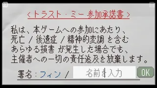 Скриншот 6 к игре Forgive or Finalize