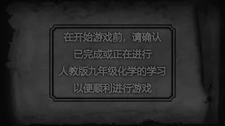 奥卡米亚的骑士