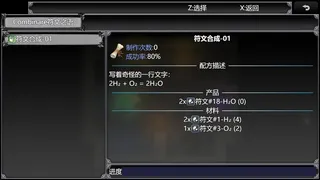 Скриншот 5 к игре 奥卡米亚的骑士