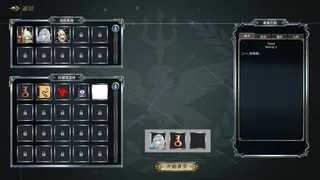 律陀斯意志Ludos Will