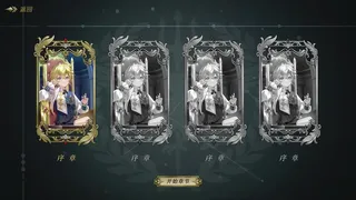 律陀斯意志Ludos Will